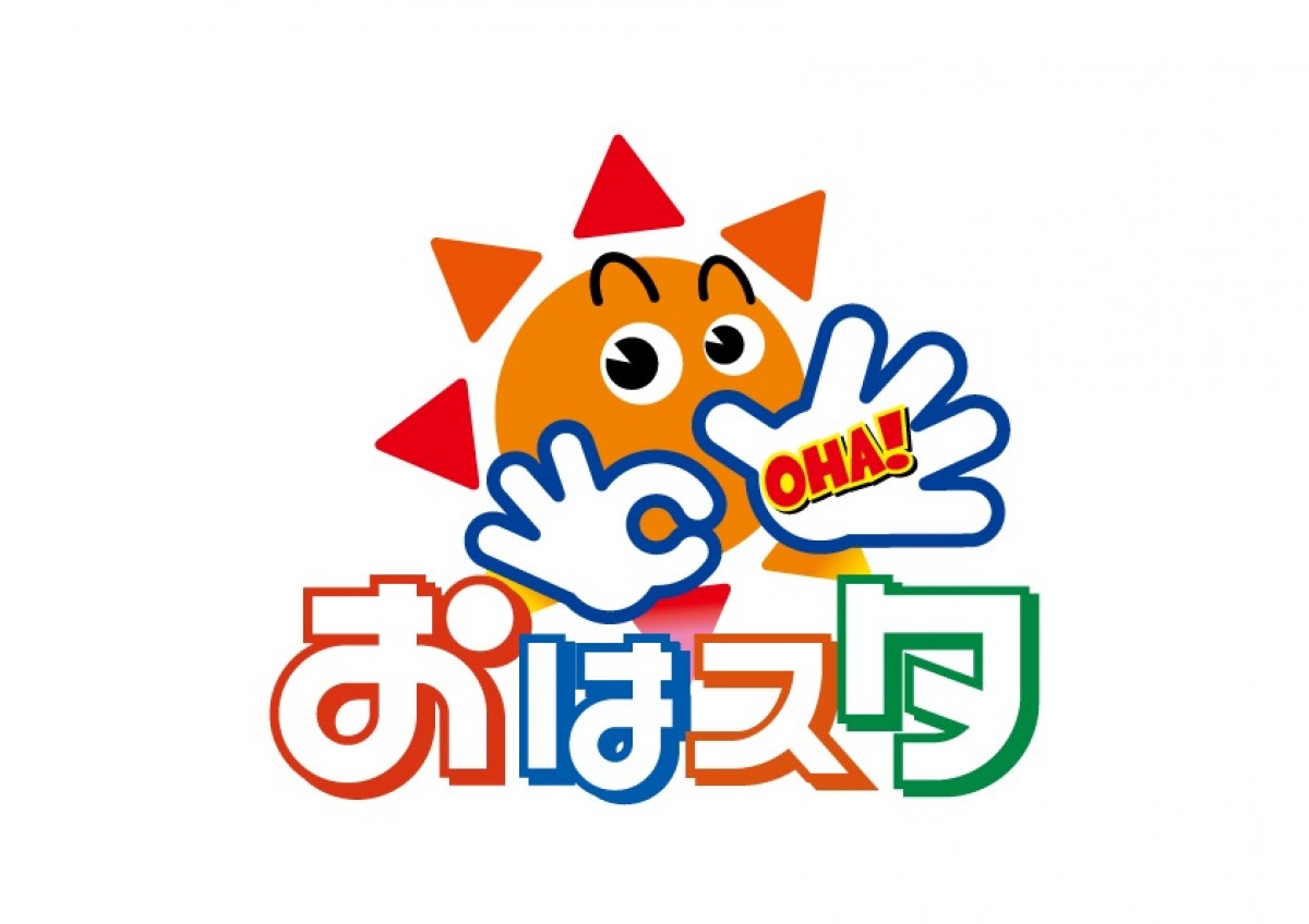 すとぷり×『おはスタ』がコラボ！ “るぅと”がテーマソング「ファーストステップ」を作成
