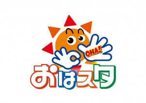 すとぷり×『おはスタ』がコラボ！ “るぅと”がテーマソング「ファーストステップ」を作成