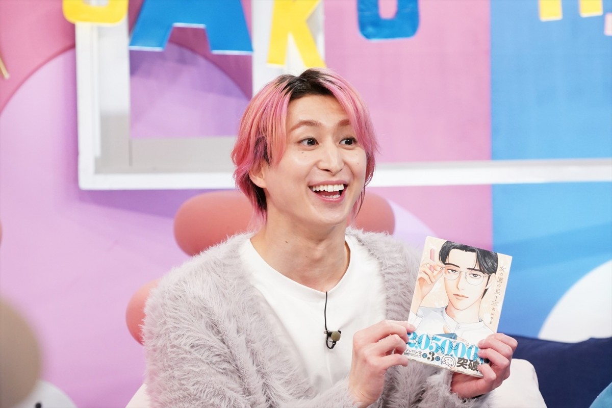 今夜スタート『サクサクヒムヒム』　Snow Man・佐久間大介×バナナマン・日村勇紀が漫画家・和山やまを深掘り！