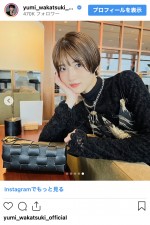 若月佑美、スタイリッシュなブラックコーデを披露　※「若月佑美」インスタグラム