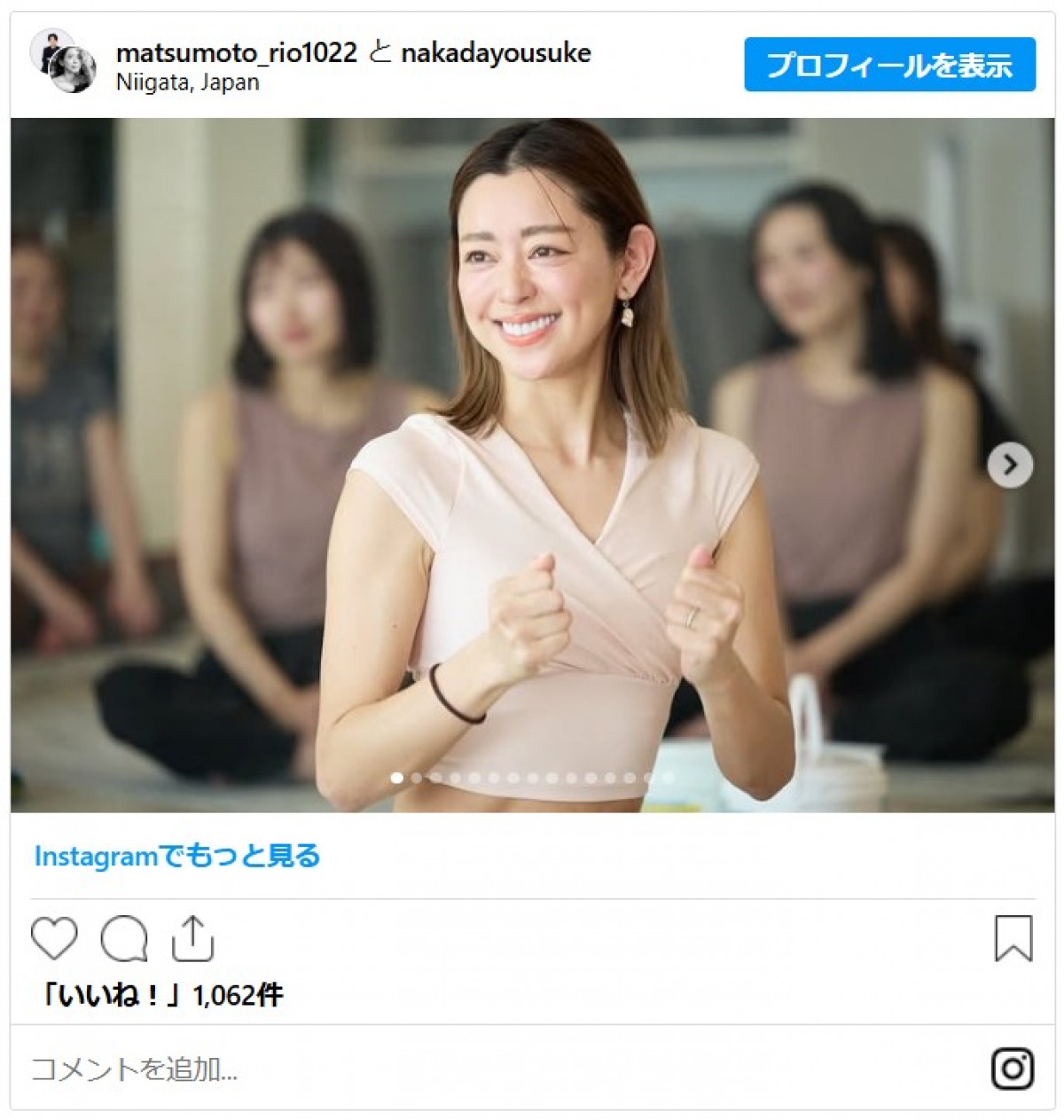 ヨガインストラクターの資格を持つ芸能人　インド政府公認の強者も