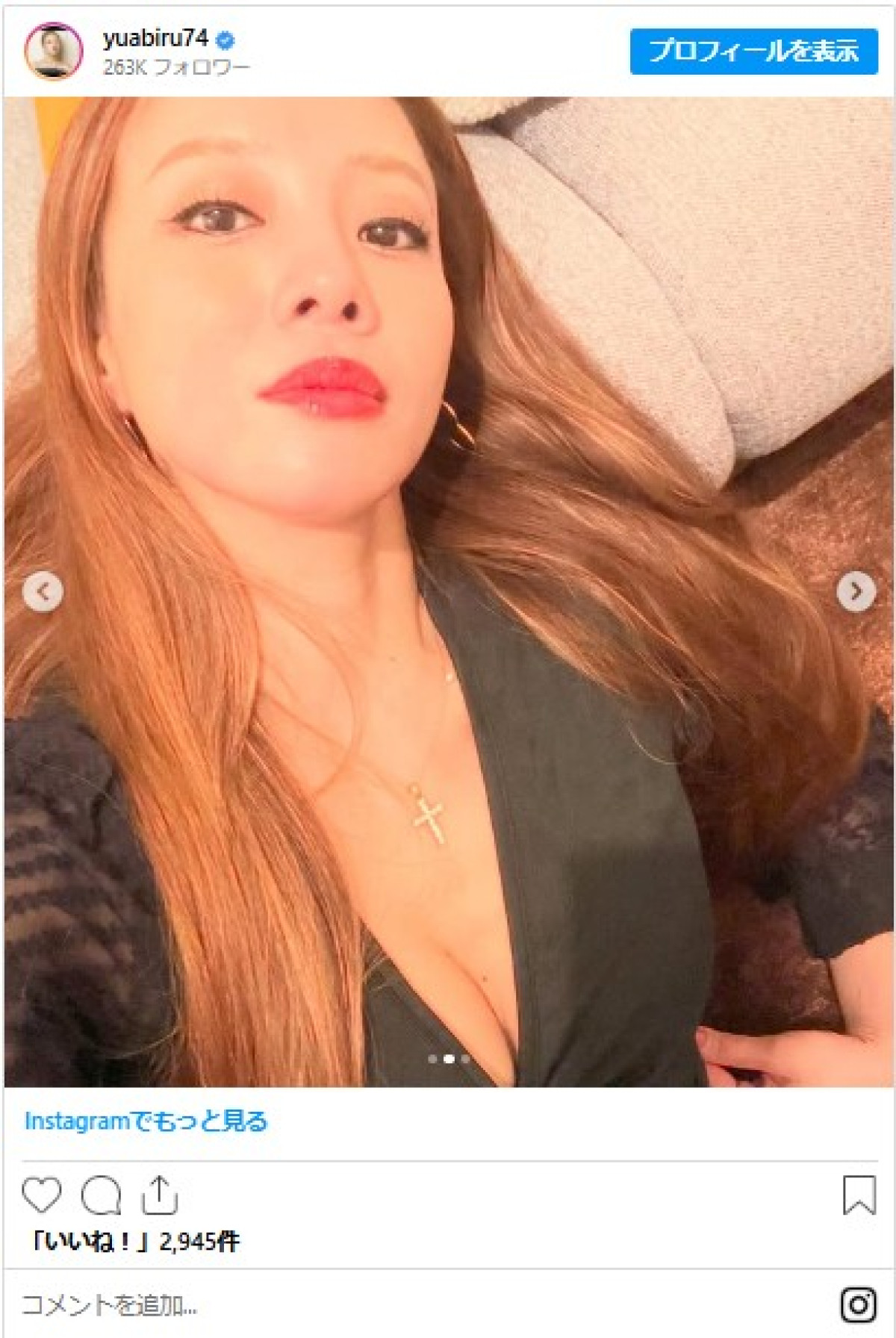 髪色チェンジで美女たちが激変！　大河ヒロイン＆ニュースキャスターは金髪にイメチェン