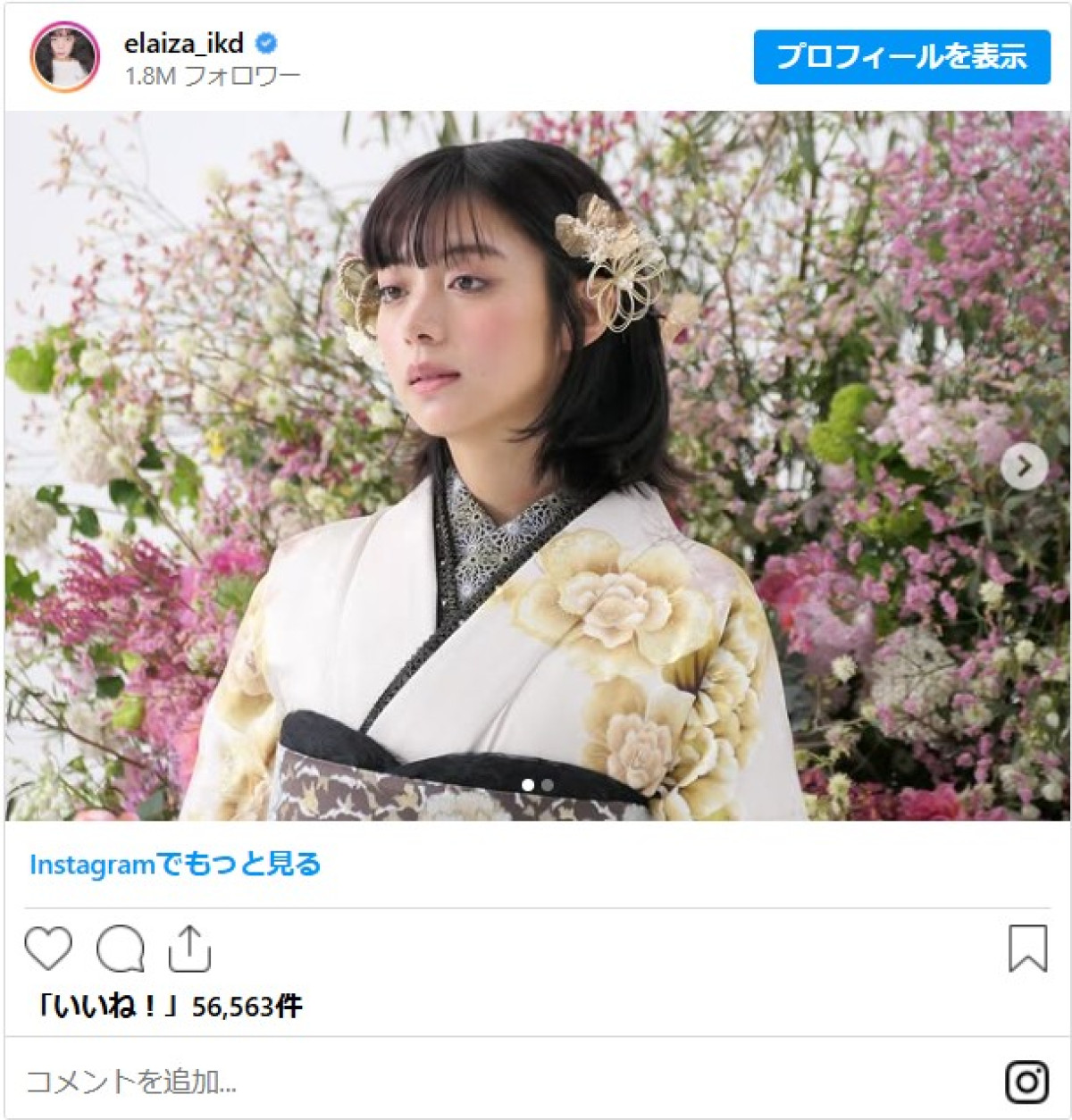 ＜本日誕生日＞池田エライザ、美しすぎるインスタで1年振り返り！　ライダース姿にボンドガール風ドレスも