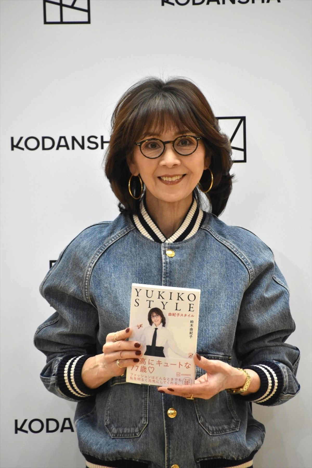柏木由紀子「とても笑顔が似合う方でした」　最愛の夫・坂本九さんへの手紙で締めくくったスタイルブック『YUKIKO STYLE』発売