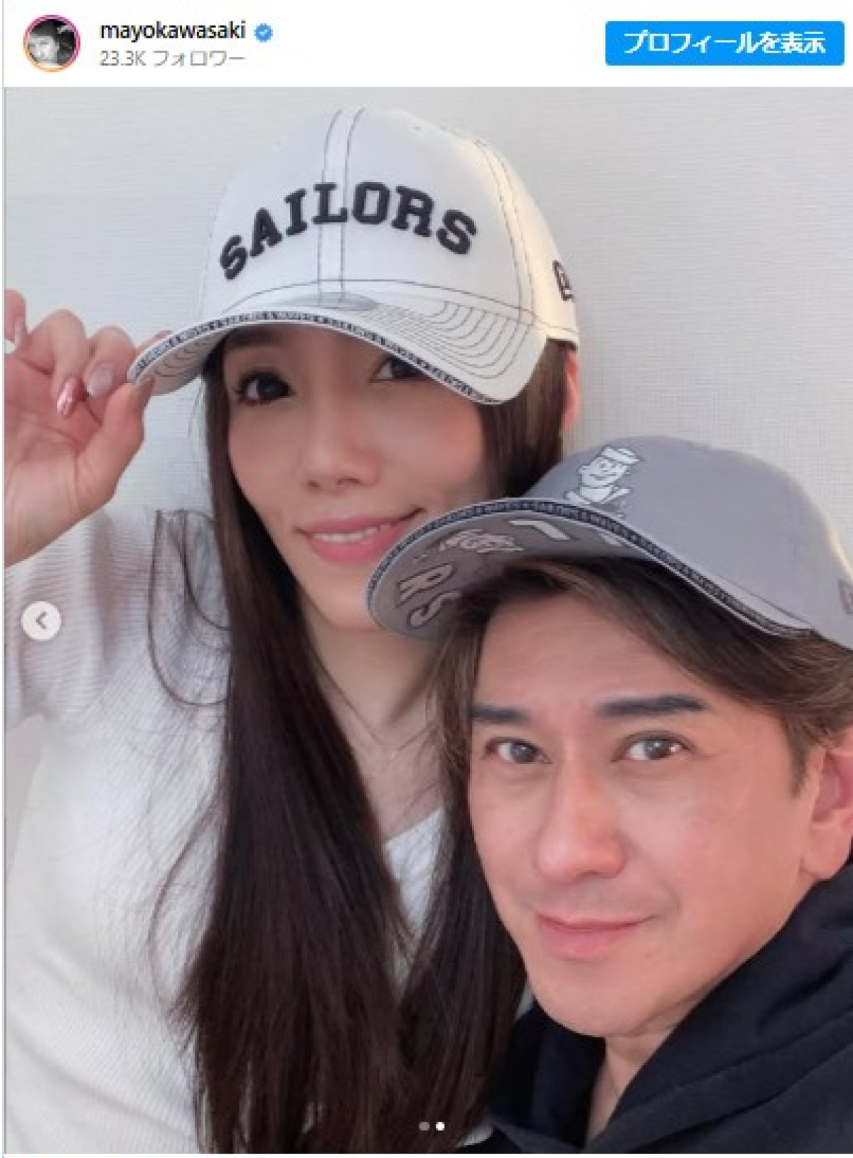 川崎麻世、美人妻とラブラブペアルック　※「川崎麻世」インスタグラム