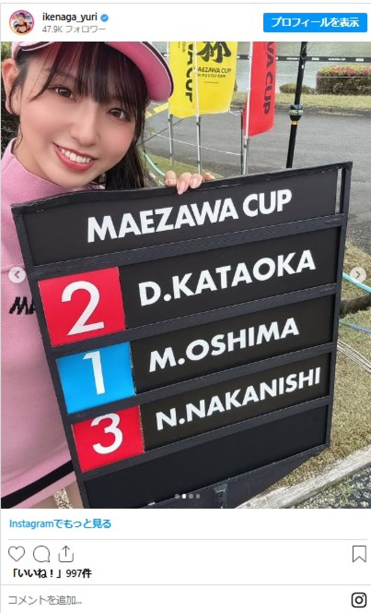 28歳レースクイーン・池永百合、ピンキーなミニスカゴルフコーデが大好評