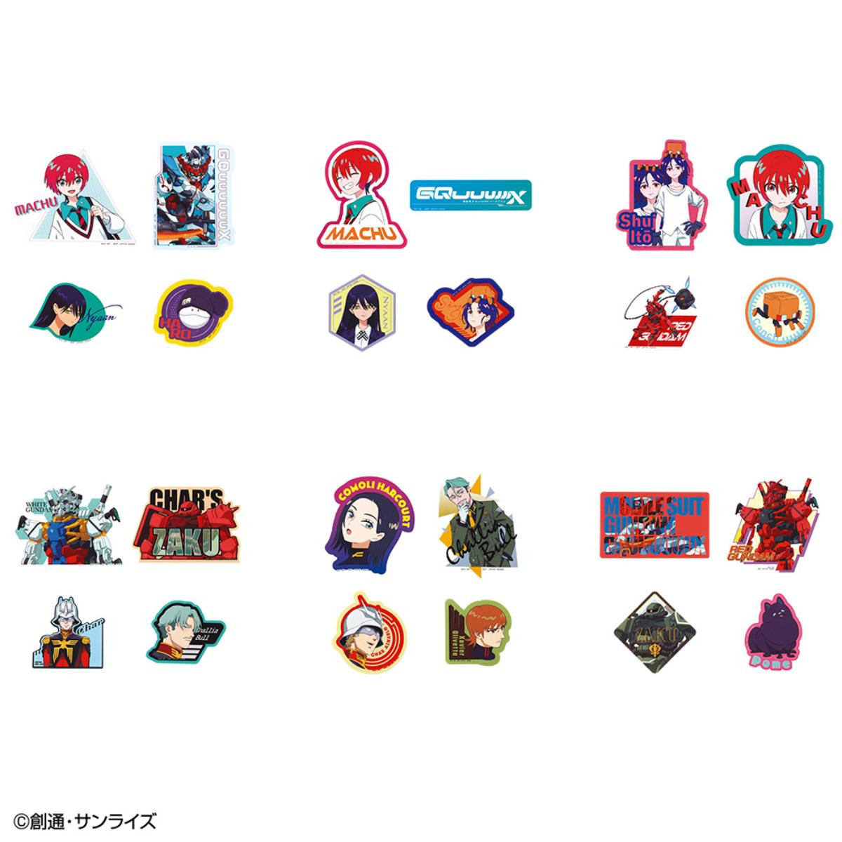 20250507「一番くじ 機動戦士Gundam GQuuuuuuX vol．2」