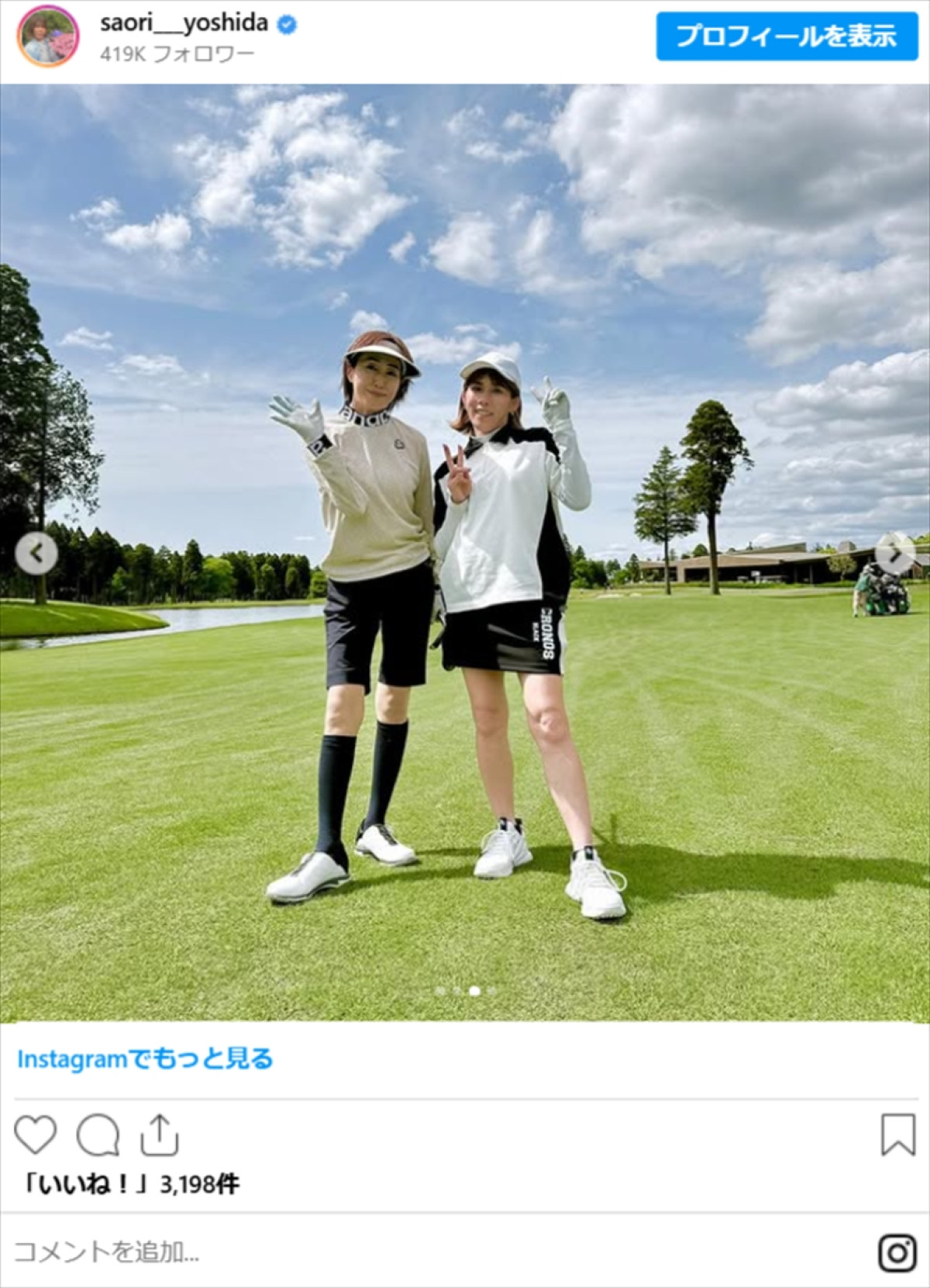 吉田沙保里、超豪華ゴルフメンバー3人に衝撃「インパクトたっぷり」「皆様お美しい」