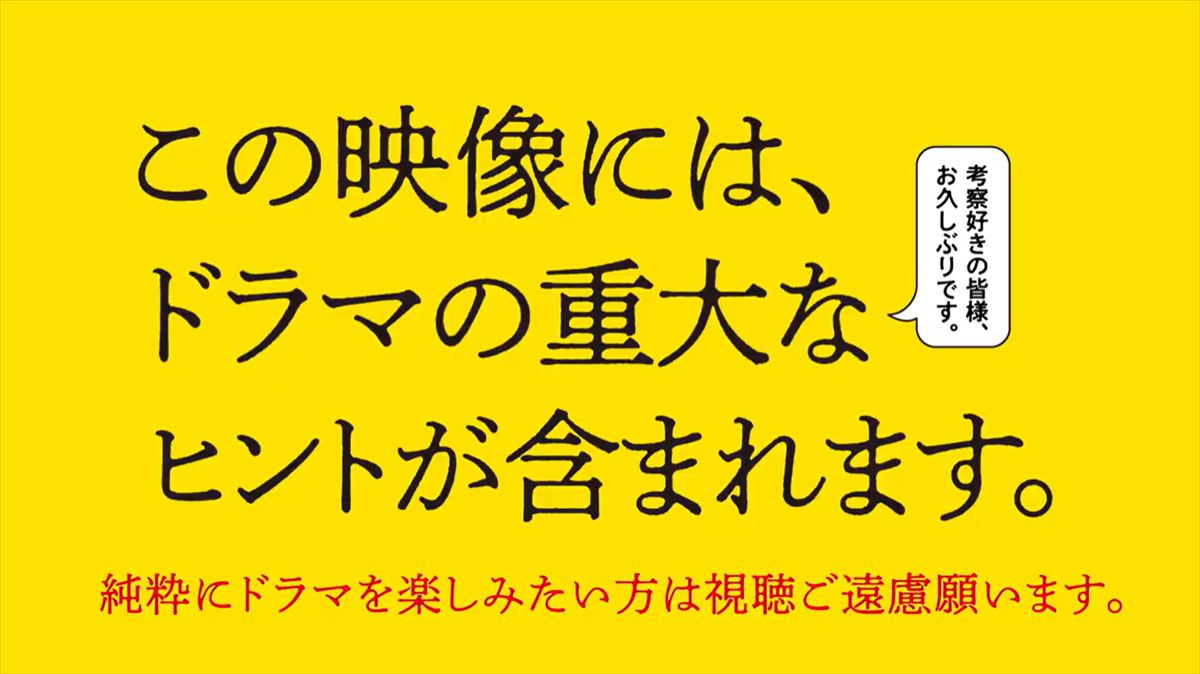齋藤飛鳥、『恋は闇』ついに本格登場！　浩暉（志尊淳）との関係は？　考察ヒント動画も解禁