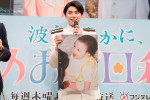 本田響矢、木曜劇場『波うららかに、めおと日和』第4話先行上映会＆トークイベントに登場