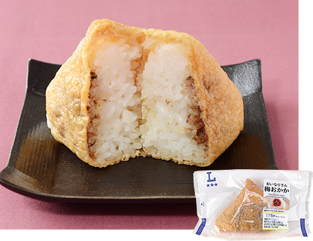2025.5.19ローソン新商品