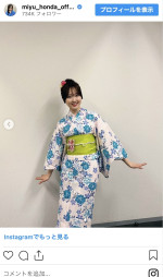 浴衣姿の本田望結　※「本田望結」インスタグラム