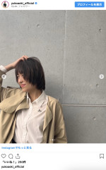 青木裕子、美容院後の近影を公開　※「青木裕子」インスタグラム