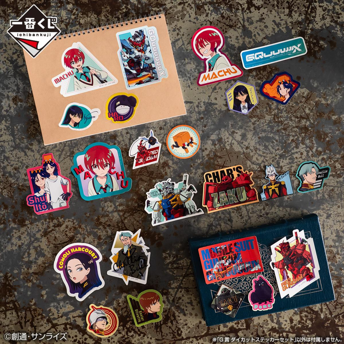 20250507「一番くじ 機動戦士Gundam GQuuuuuuX vol．2」