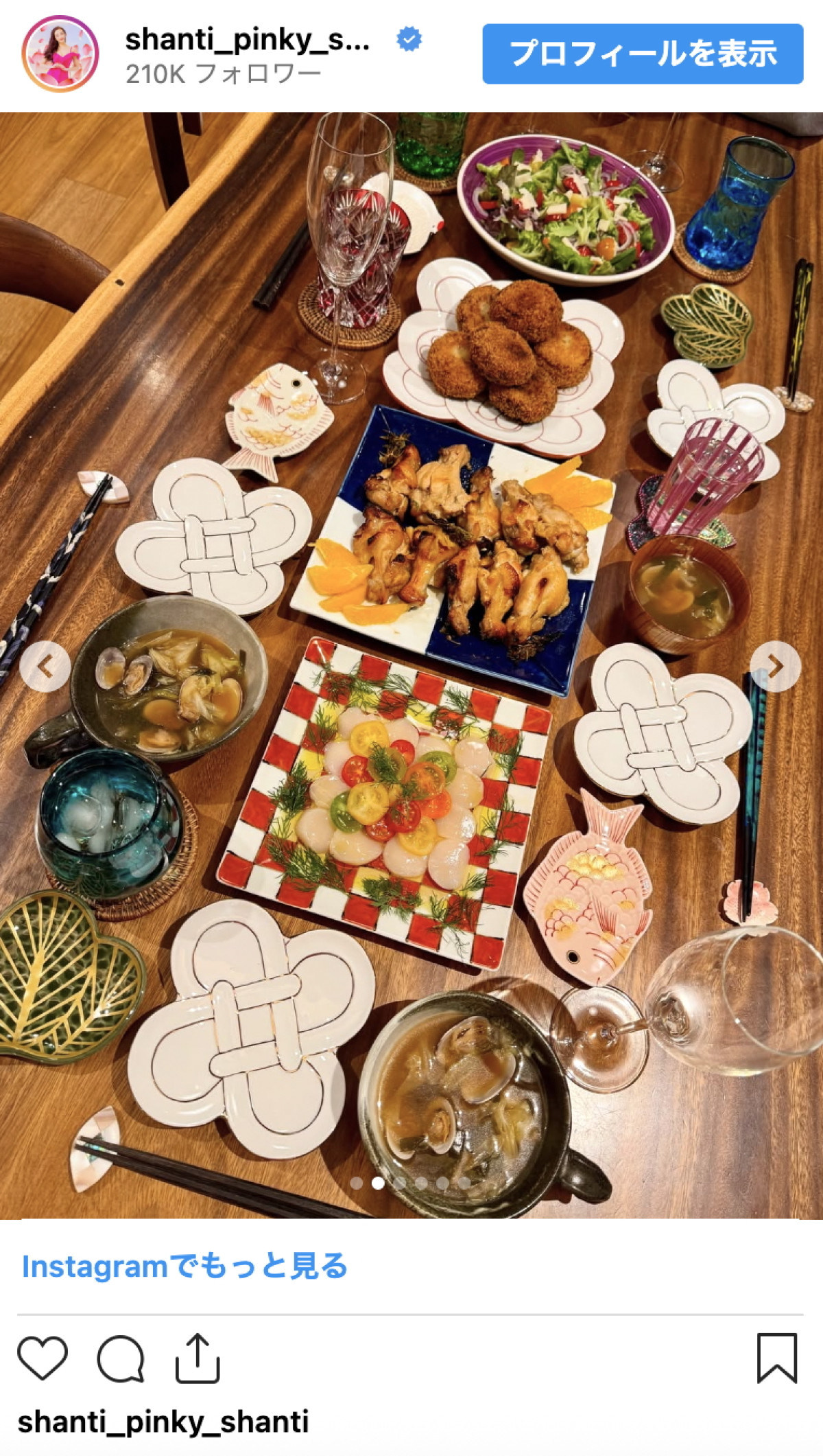 窪塚洋介、家族に祝われた46歳バースデーに笑顔　手料理＆特製ケーキが豪華すぎる
