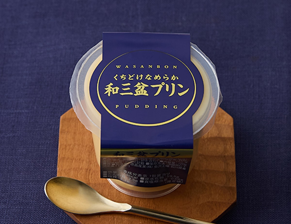 2025.5.19ローソン新商品