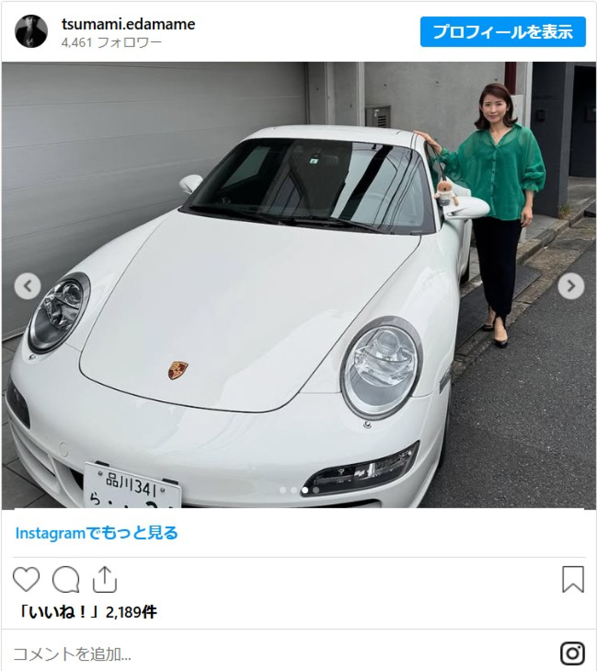 人気お笑い芸人こだわりの愛車がすごい！　テスラからポルシェ、BMWも