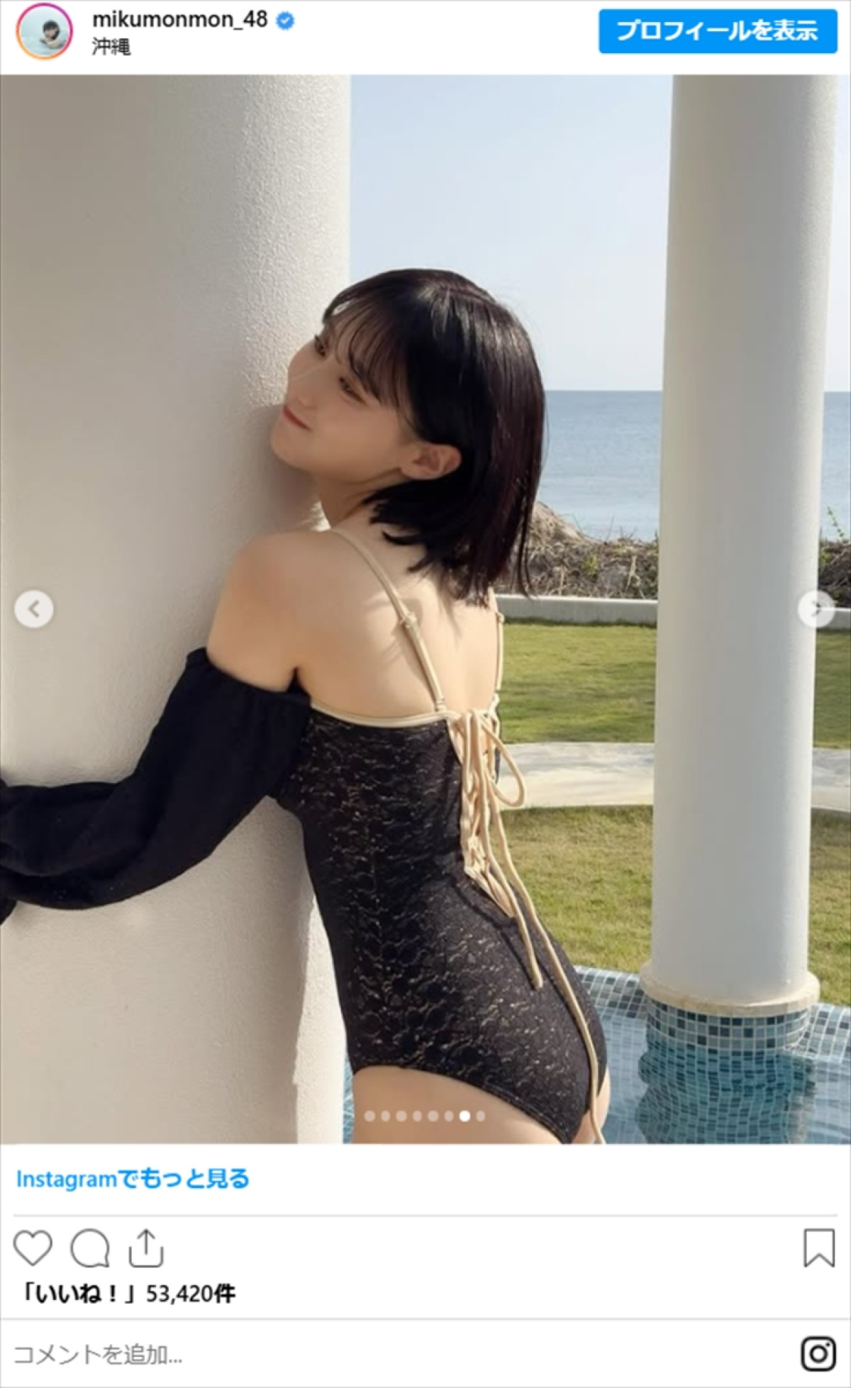 “令和のグラビアクイーン”田中美久、最強プロポーション全開「スゴイ」「お肌も綺麗」