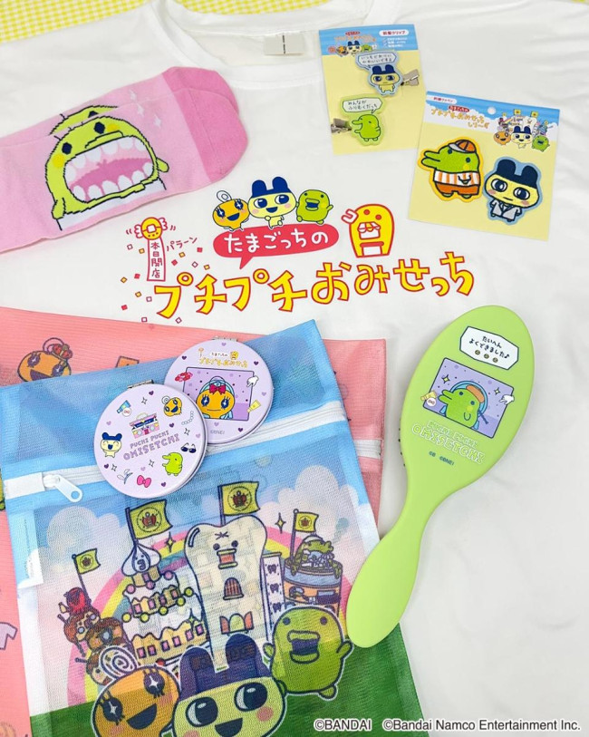 『たまごっち』×「サンキューマート」がコラボ！　話題沸騰の“プチプチおみせっち”をデザイン