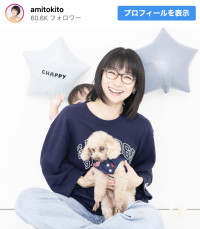 時東ぁみ、第1子と愛犬を披露　※「時東ぁみ」インスタグラム
