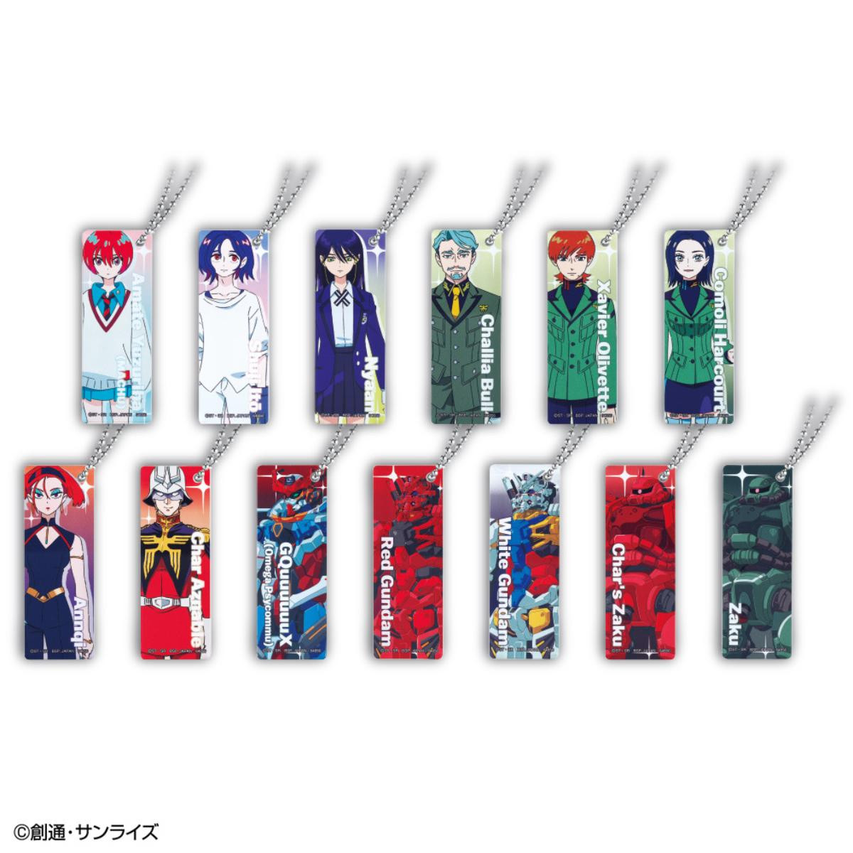 20250507「一番くじ 機動戦士Gundam GQuuuuuuX vol．2」