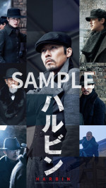 映画『ハルビン』ムビチケ前売券（オンライン） 