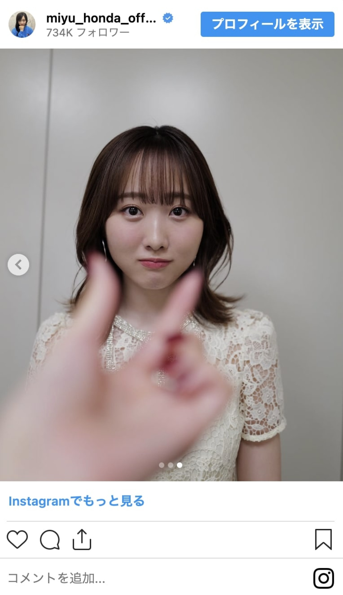 ＜本日誕生日＞本田望結、20歳の1年をインスタで振り返る！　振袖に制服、3姉妹の仲良し投稿も