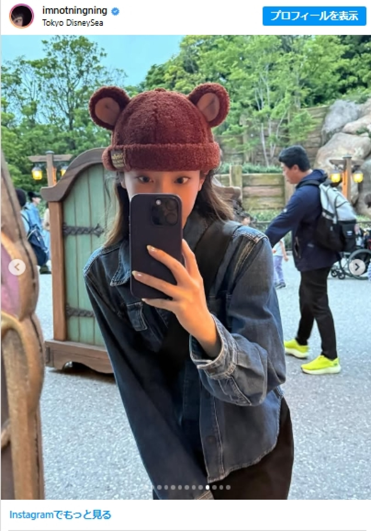 20250527_東京ディズニーシーを満喫するaespaのNINGNING　※「NINGNING」Instagram