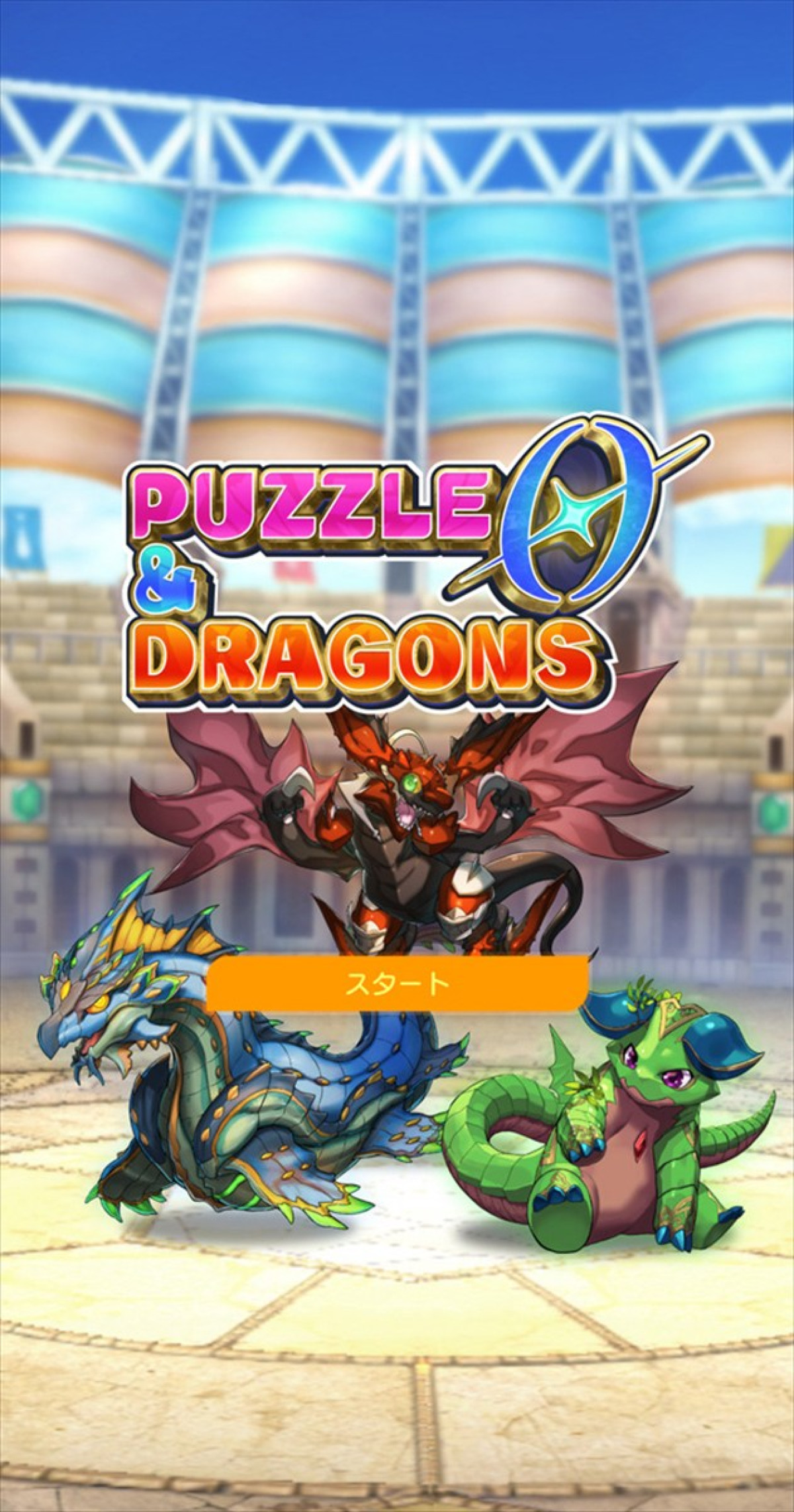 『パズル＆ドラゴンズ ゼロ』正式サービス開始　モンスターガチャのない「パズドラ」シリーズ最新作