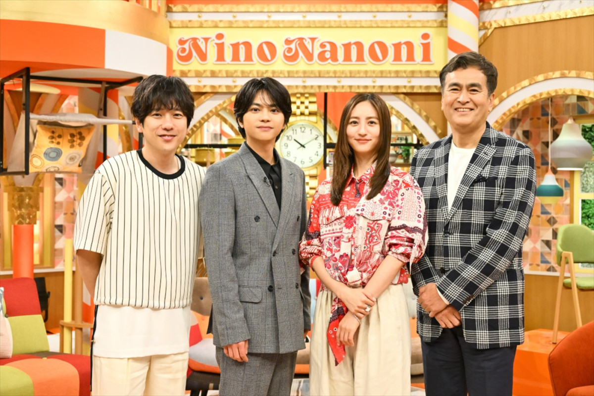 5月7日放送の『ニノなのに』より