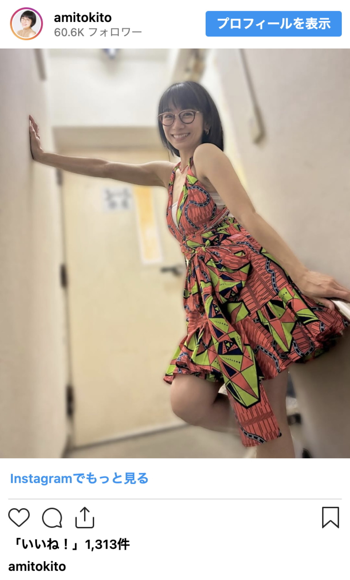 元祖メガネっ子アイドル、デビュー20周年記念イベントのオフショット公開「可愛い過ぎます」