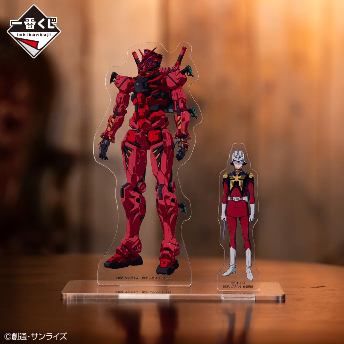 20250507「一番くじ 機動戦士Gundam GQuuuuuuX vol．2」