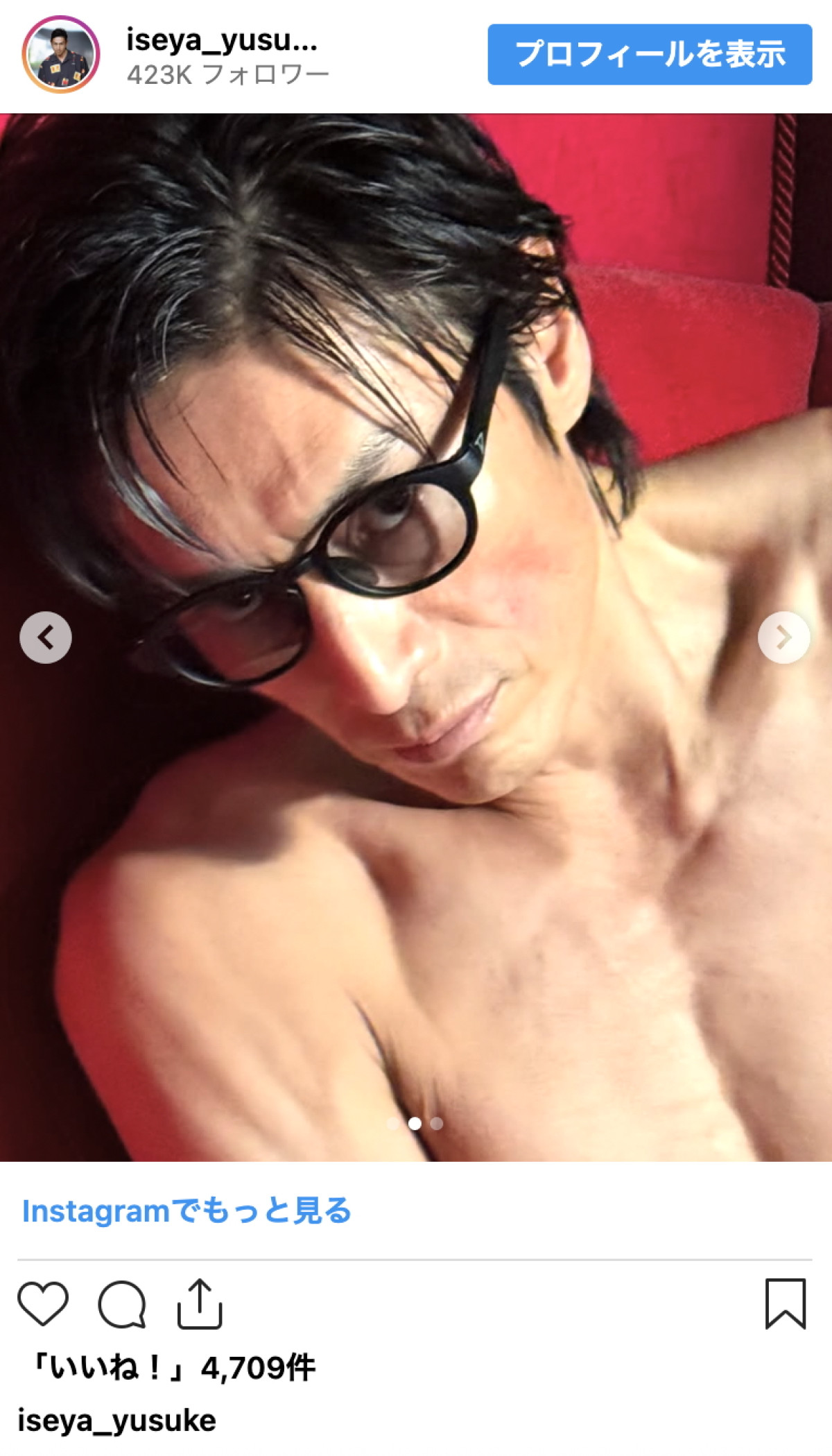 昨年俳優復帰・伊勢谷友介、雰囲気激変な48歳の“今”「う。。。わ」「もはや犯罪レベル」