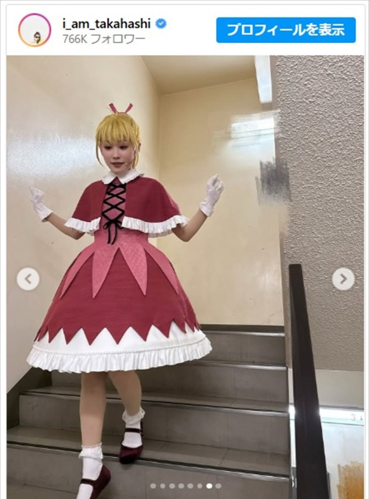 “ビスケ”高橋愛、舞台『ハンターハンター』オフショットで“元の姿”がチラリ「再現度はんぱない」