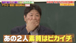 2日放送の『しくじり先生　俺みたいになるな!!』より