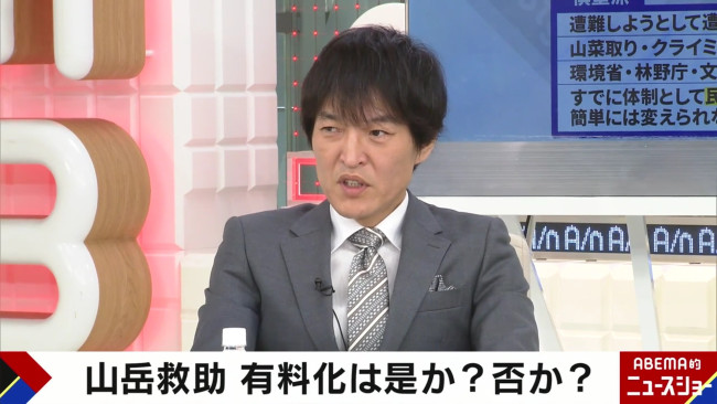 18日放送の『ABEMA的ニュースショー』より