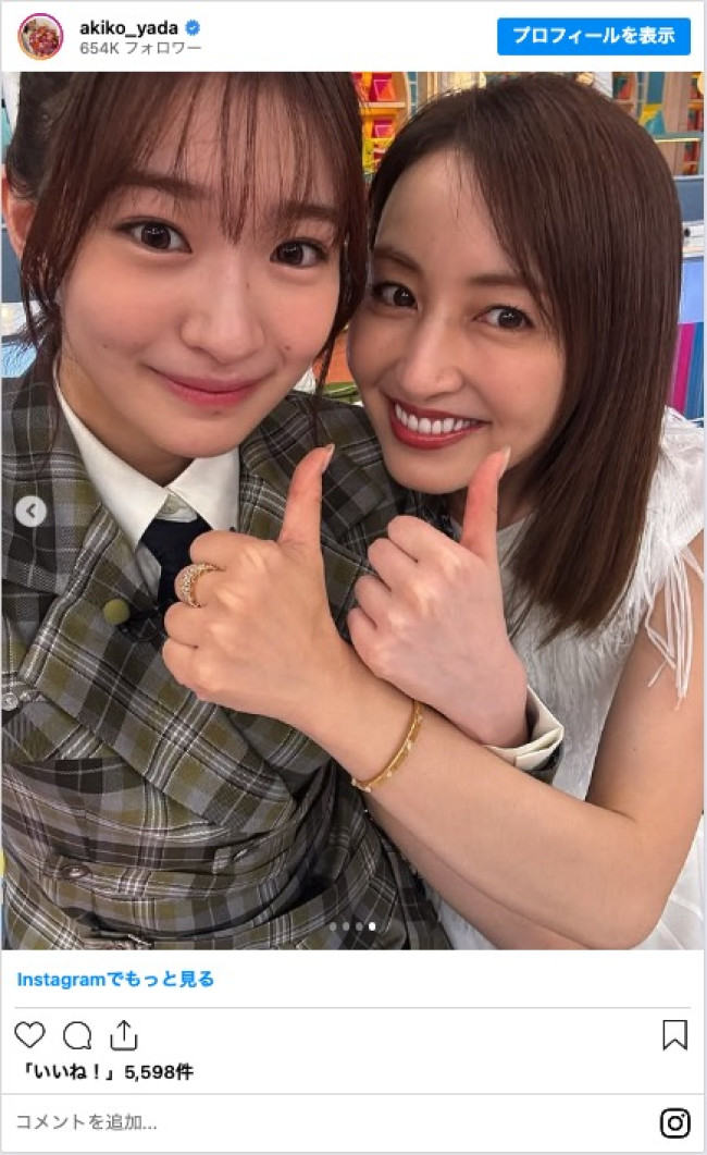（左から）小島凪紗、矢田亜希子　※「矢田亜希子」インスタグラム