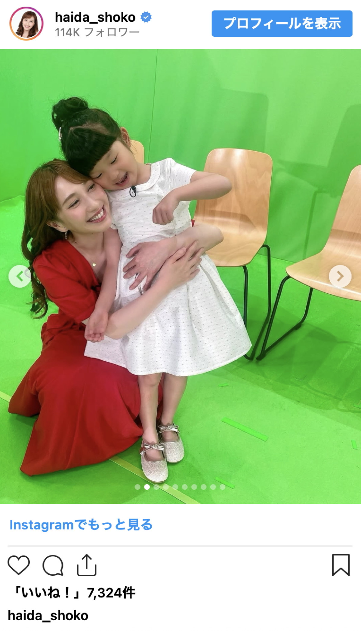 はいだしょうこ、最年少歌姫との再会に感激「天使だった」