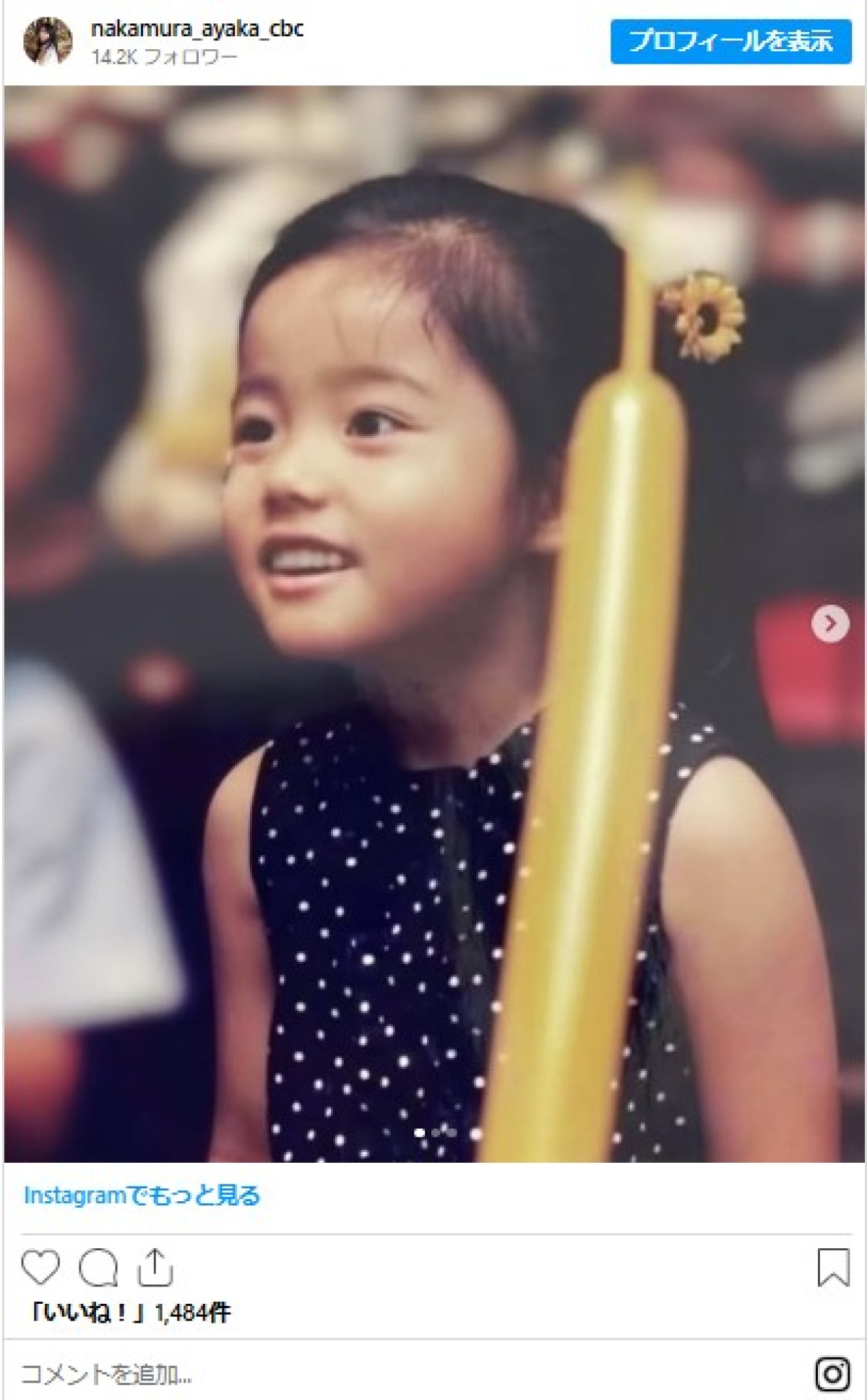 女性芸能人の幼少期ショットがかわいすぎ！　大物2世女優に人気モデルも＜こどもの日＞