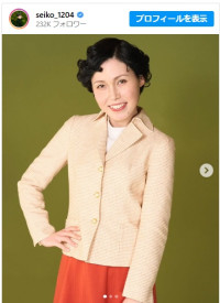 レトロなスタイルで激変した誠子　※「誠子」インスタグラム