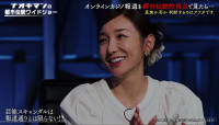 17日放送の『ナオキマンの都市伝説ワイドショー』より