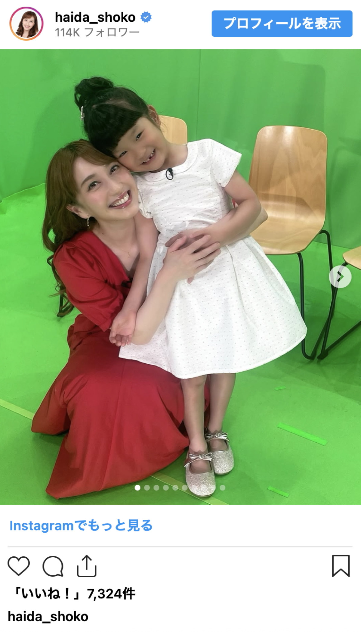 はいだしょうこ、最年少歌姫との再会に感激「天使だった」