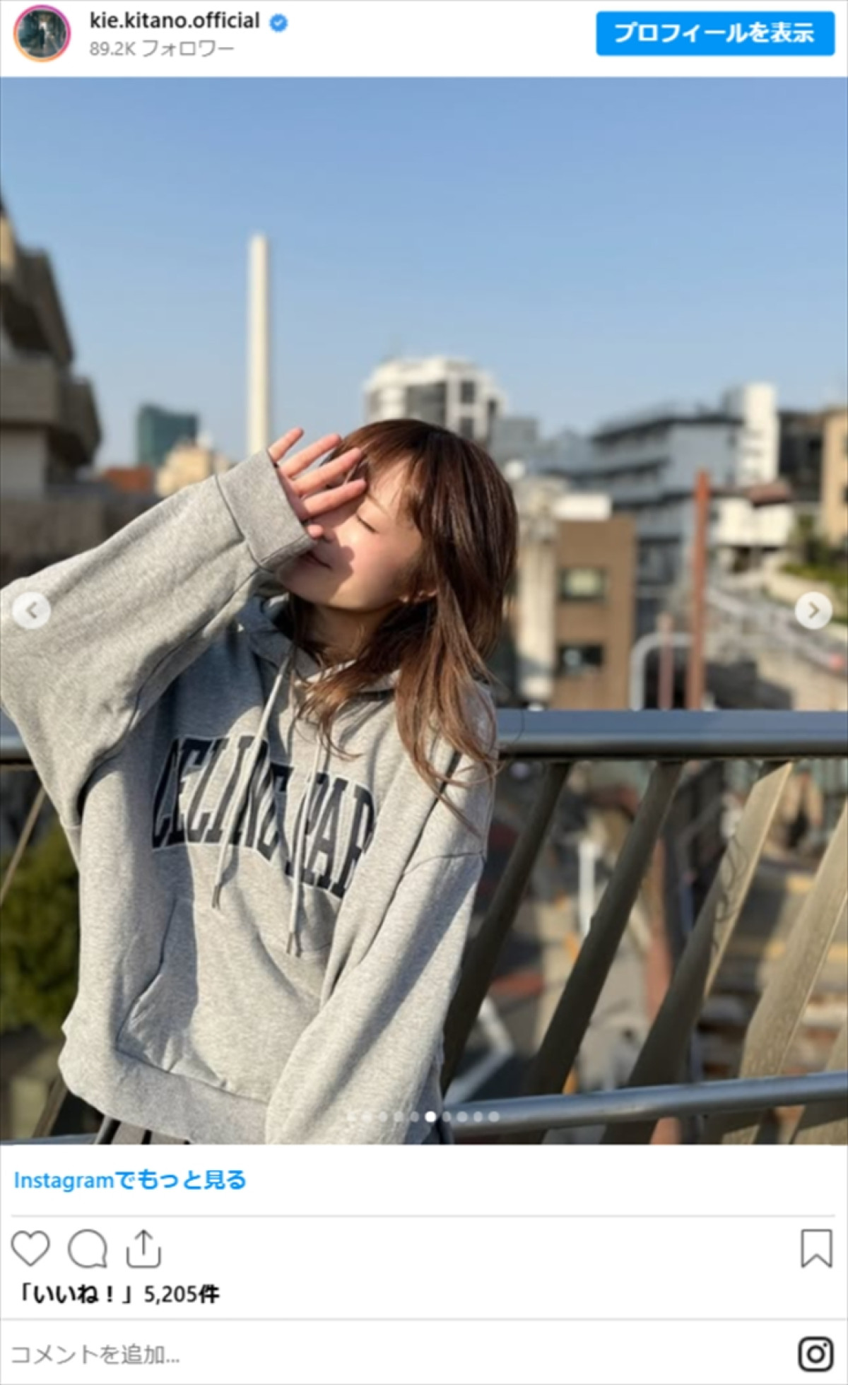 「まるでJK」北乃きい34歳、パーカー＆ミニスカコーデが「若すぎる」「10代」