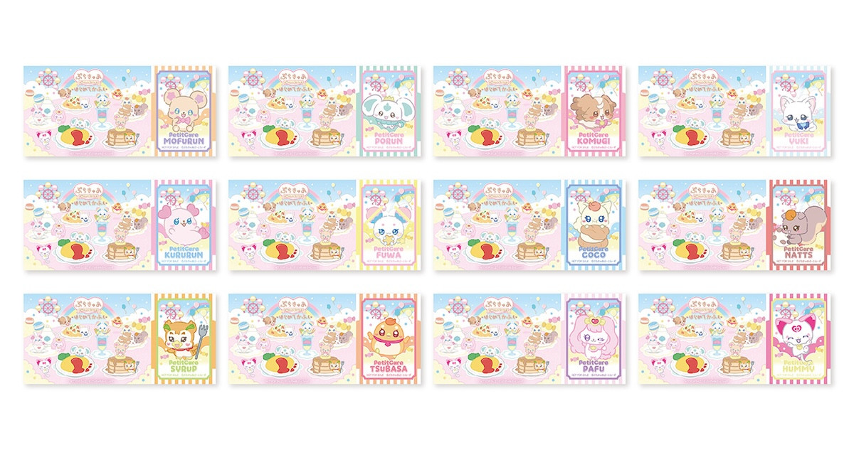 2025.6.1「ぷちきゅあはじめてかふぇ」