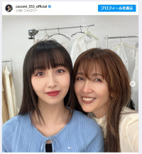 Cocomi＆工藤静香、母娘2ショット　※「Cocomi」インスタグラム