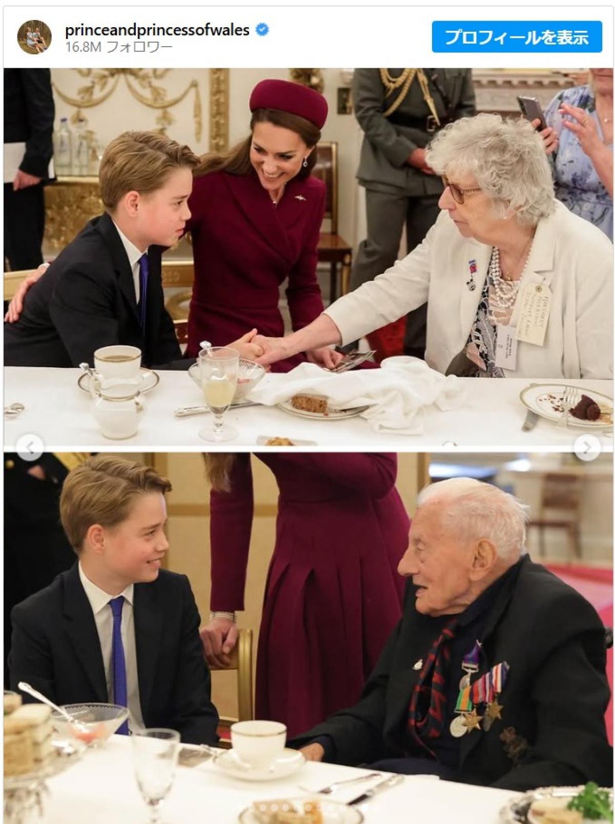 英ジョージ王子＆シャーロット王女＆ルイ王子、ヨーロッパ戦勝記念日の式典にサプライズ出席