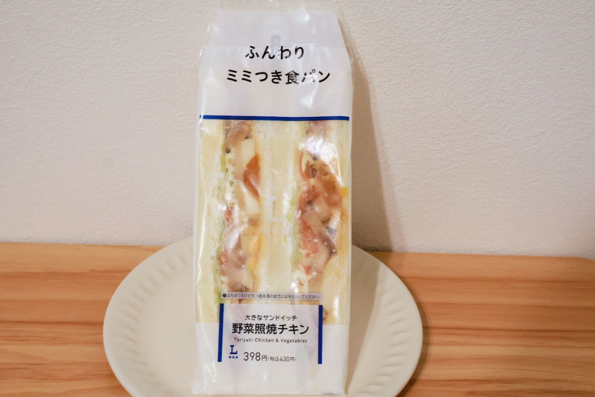 20250510 ローソン
