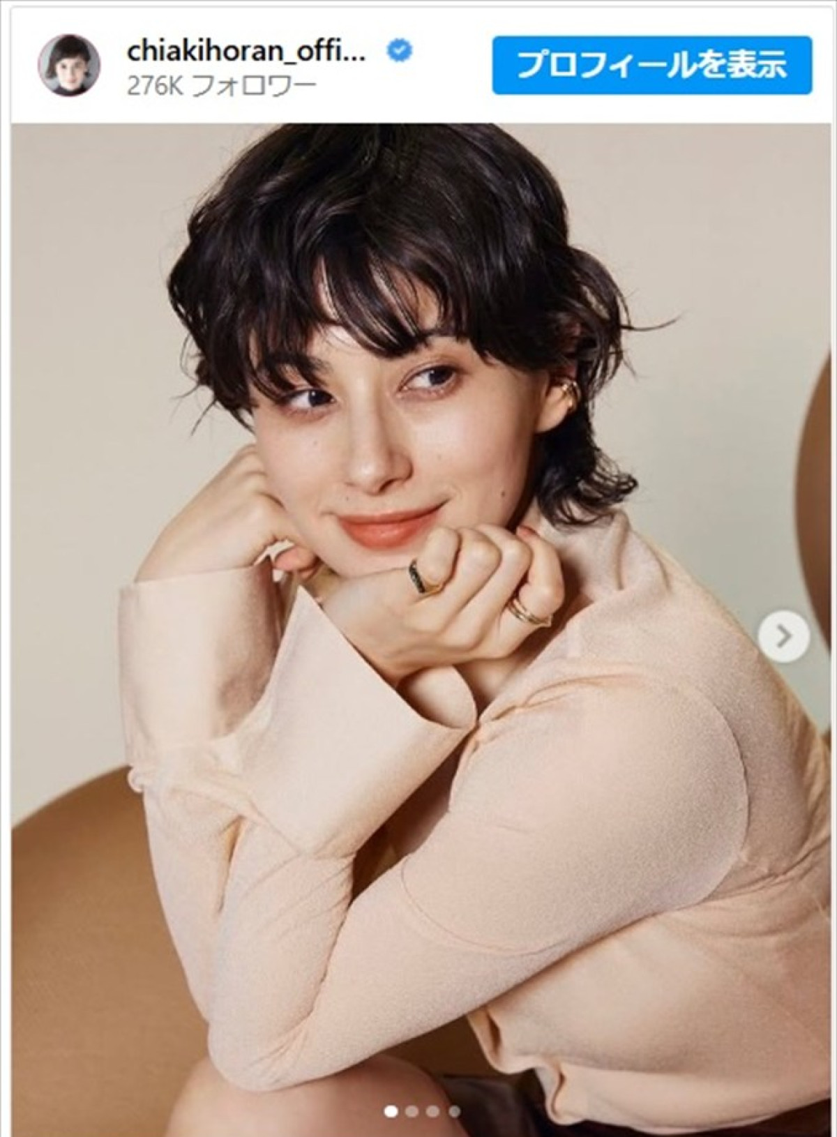 ホラン千秋、美ボディのミニスカ衣装がカッコかわいい　※「ホラン千秋」インスタグラム