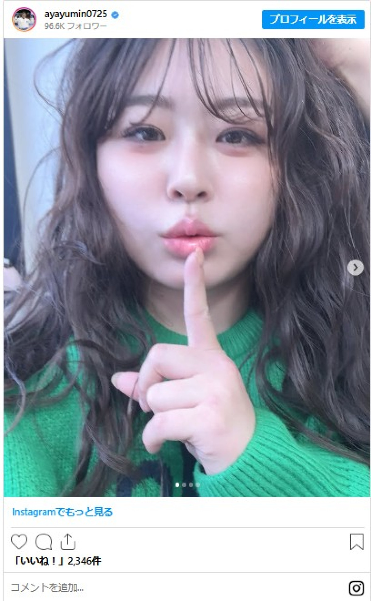 人気アスリート女子がヘアメイクで激変！　「可愛すぎ」「美しい」の声