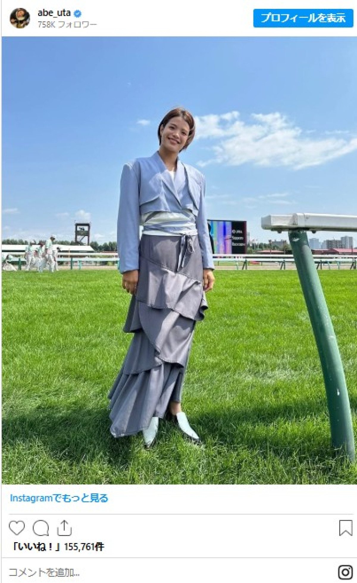 人気アスリート女子がヘアメイクで激変！　「可愛すぎ」「美しい」の声
